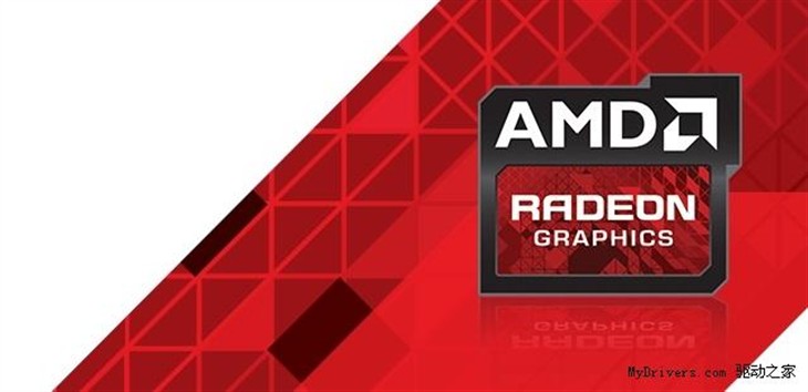 AMD：我们有一大波儿好显卡呢 