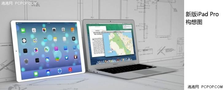 iPad Pro类新闻汇总 YY心中的大脸平板 