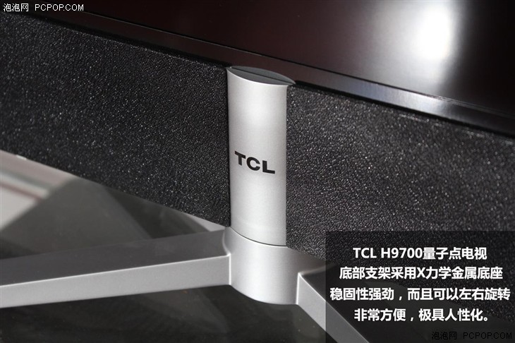 色彩更鲜明 TCL H9700量子点电视评测