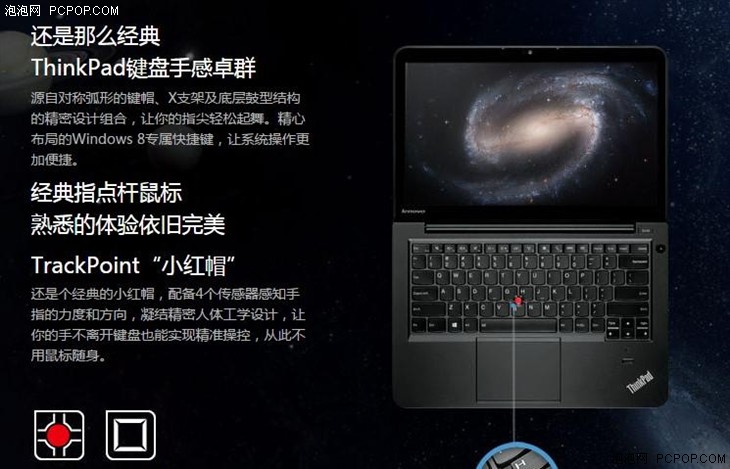配高分触控屏 ThinkPad S3超极本5999元 