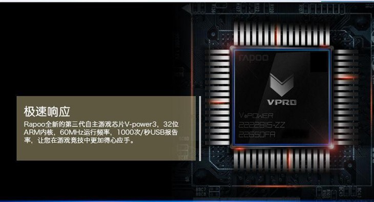 纯白之选雷柏V700游戏机械键盘白色版 