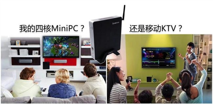 2015年，映泰Mini PC 与你形影相伴！ 