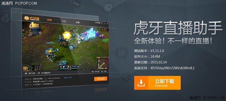 深圳玩家派对庆全球首家GTX960网吧落成 