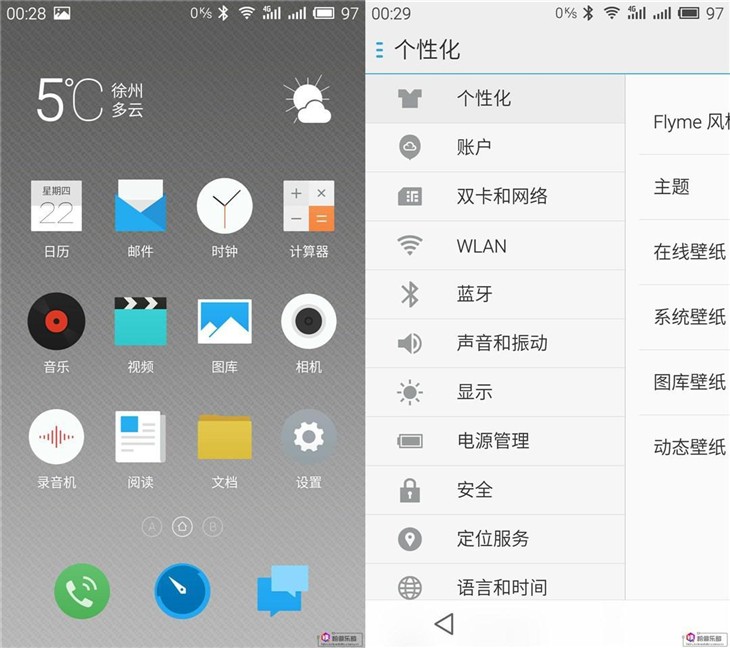 可刷Flyme，TCL么么哒3N变身刷机神器 