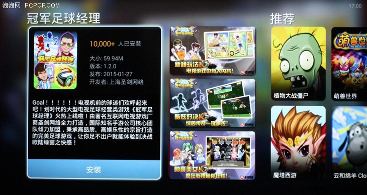冠军篮球经理2_冠军篮球经理2cdkey错误_冠军足球经理4