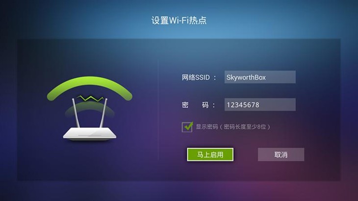 实用WiFi热点！创维M300变身小巧路由 