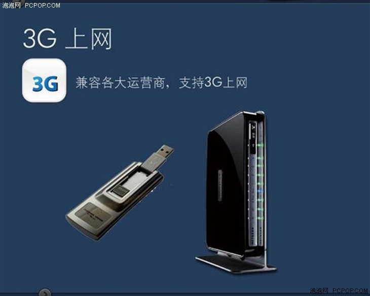 春节回家朋友圈怎么发 网件 WNDR4300_网件