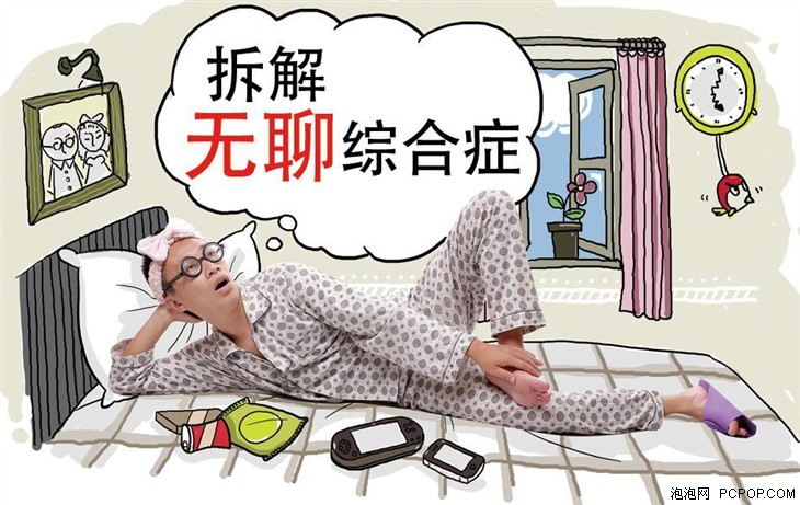 春节无聊了？找WiFi伴侣，专治无聊病 