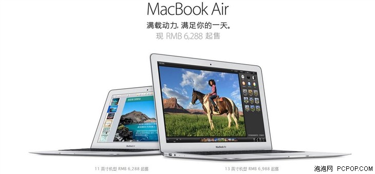 CPU成最大疑问 12英寸MacBook Air终极猜想 