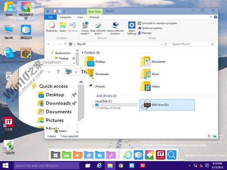 Windows10预览版10009回收站图标突变 
