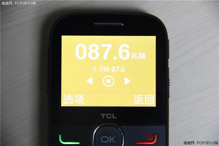 紧急呼救不离手 TCLi310+ 老年机评测  