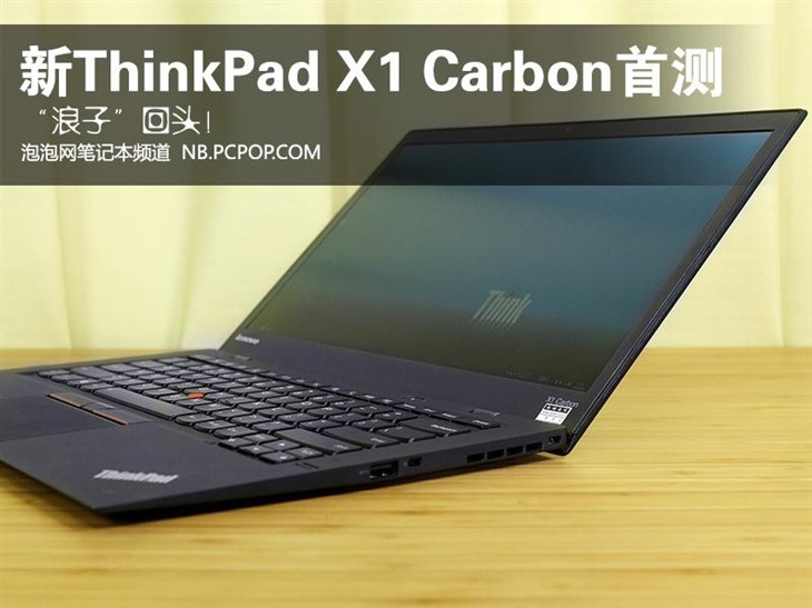 ӻͷ 2015ThinkPad X1 Carbonײ 