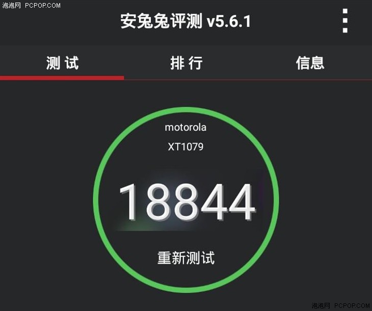 摩托罗拉的情怀 评千元“神机”moto g 