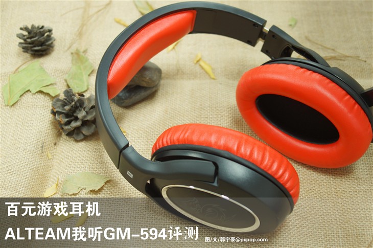 百元游戏耳机 ALTEAM我听GM-594评测 