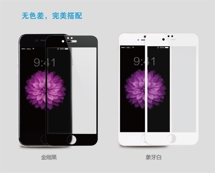 300元内iPhone 6经典配件套装 