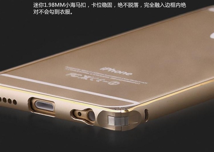 300元内iPhone 6经典配件套装 