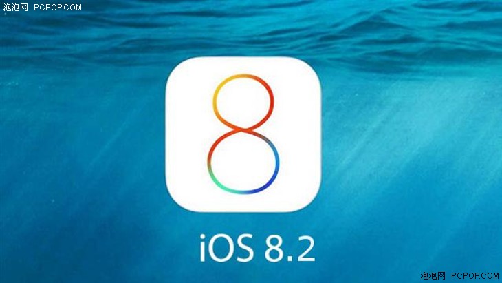 果粉们注意啦！iOS 8.2正式版下周给你 