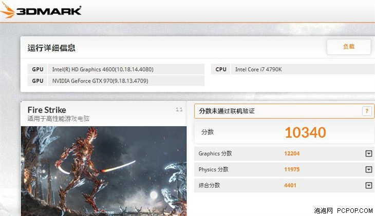 DIY后时代 雷霆UPC Blade 5主机评测 