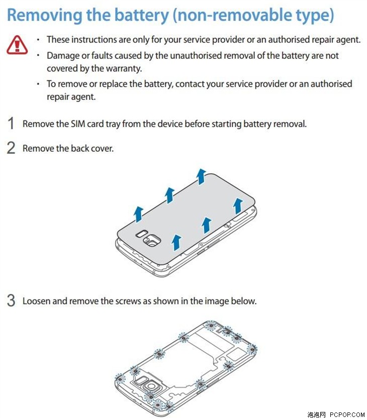 三星GALAXY S6可更换电池 但需要螺丝刀 