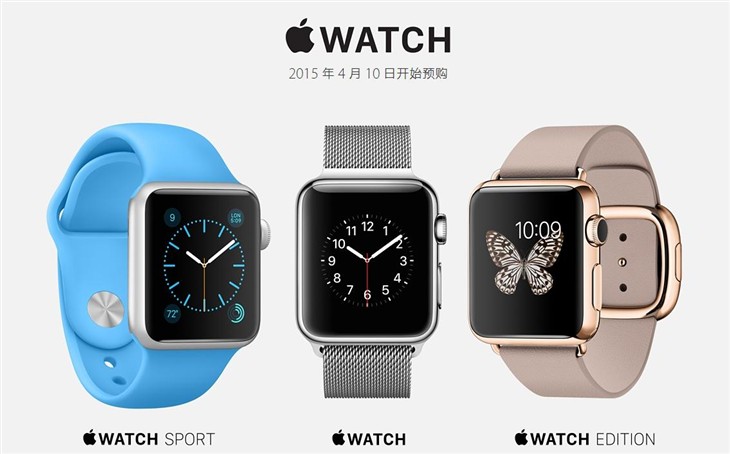 虽未达内心预期 但我想买Apple Watch 