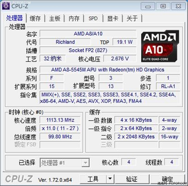 小身材有大能量 立人Mr.NUC A8-5545G 