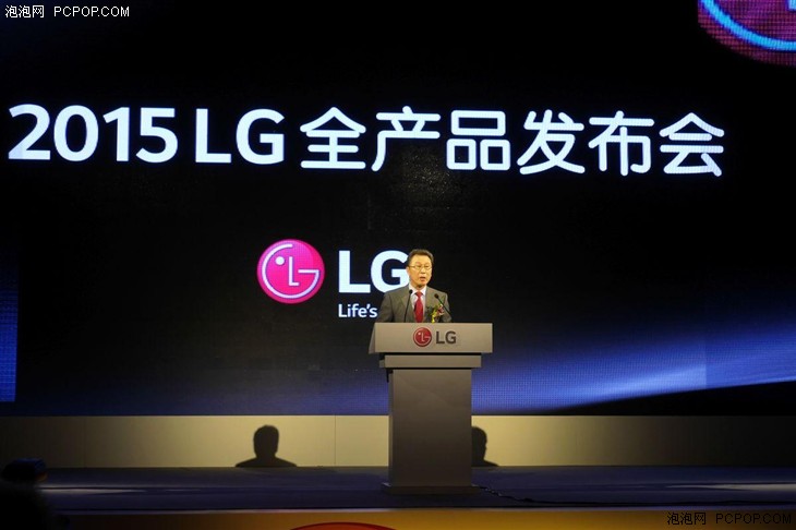 2015 LG全产品发布会 黑电白电惊艳亮相 