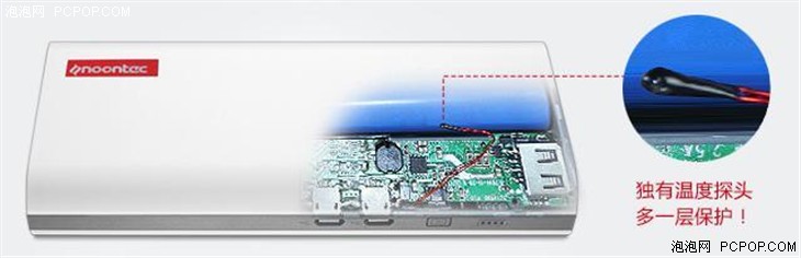 图美闪充移动电源 3小时充满10000mAh 