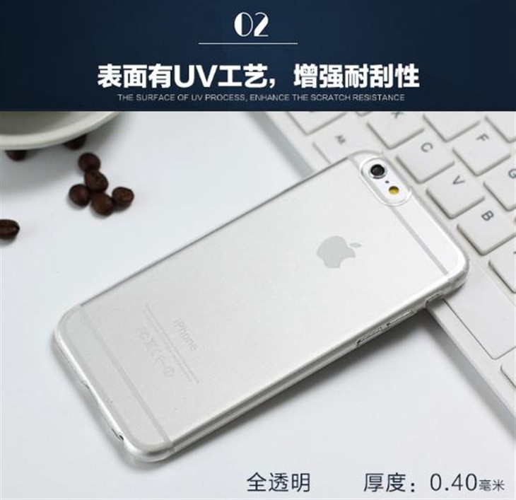 iPhone 6超透保护壳！Fanbey i-Shell 