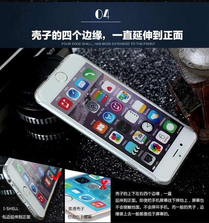 iPhone 6超透保护壳！Fanbey i-Shell 