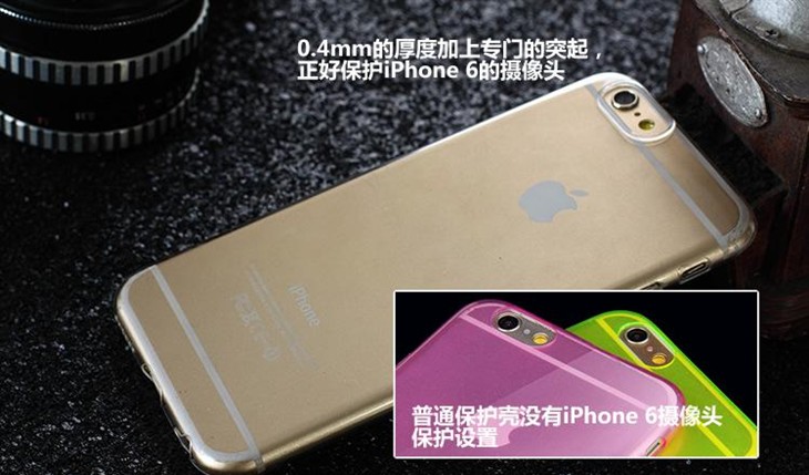 iPhone 6超透保护壳！Fanbey i-Shell 