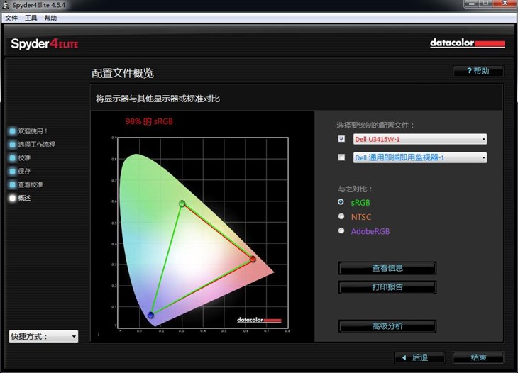 准4K曲面屏幕！戴尔U3415W显示器评测 