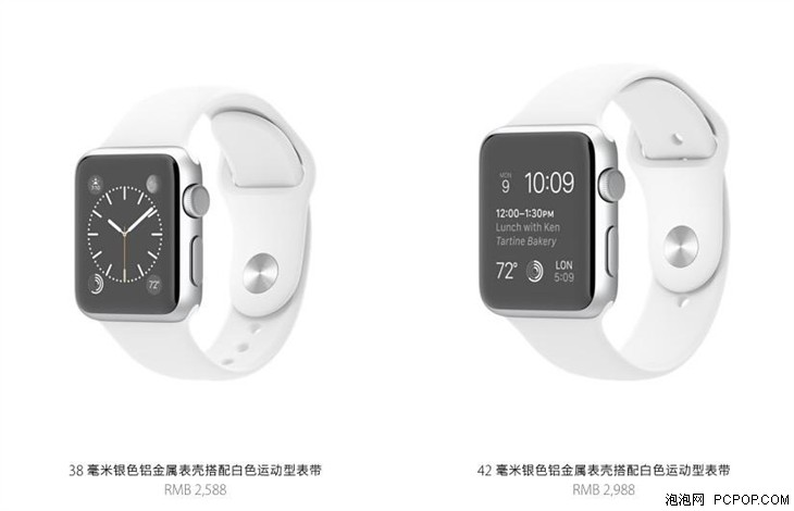 12万买点啥？选Apple Watch同价位腕表 