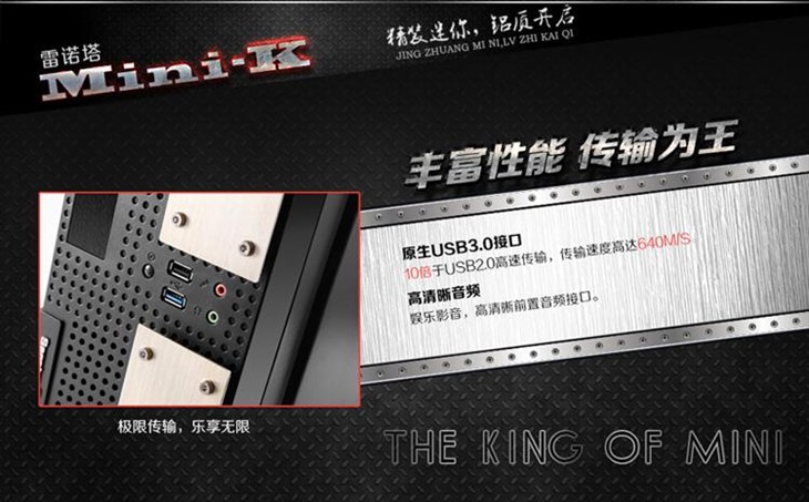 鑫谷 雷诺塔mini-K机电套装经售399元 