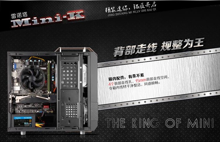 鑫谷 雷诺塔mini-K机电套装经售399元 