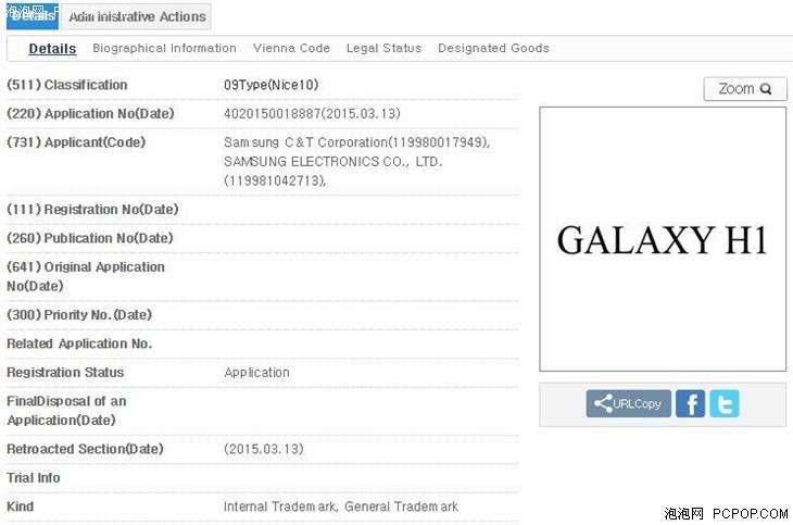 三星新系列现身 命名为GALAXY H7和H1 