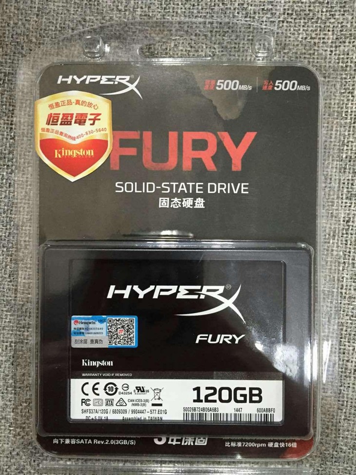 金士顿“狂怒”HyperX Fury 内存来袭 