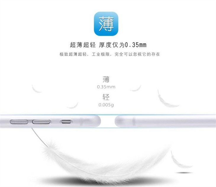 好机选好配件 iPhone6精品配件哪款强 