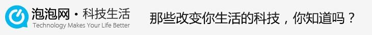 国内科技巨头纷纷投身智能电动车行业 