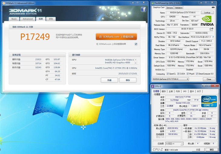 强劲核武器 影驰GTX Titan X性能测试 