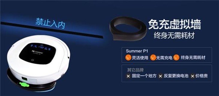 吸尘器有啥好 Summer P1的奇妙设计！ 