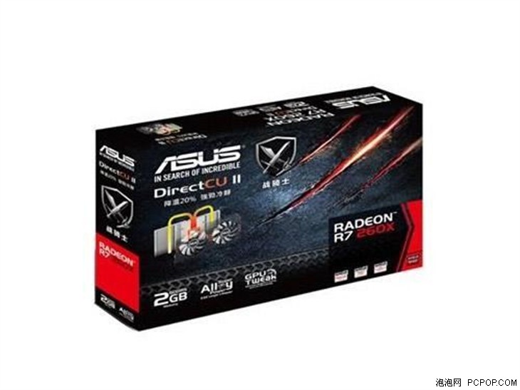 1080p高画质 华硕战骑士R7260X显卡799元 