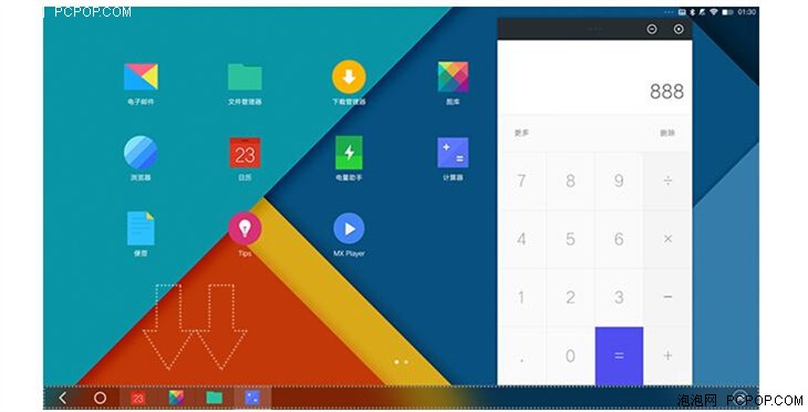 认识remix os 聊聊类桌面框架和ui设计_技德平板电脑图片