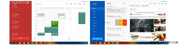 认识remix os 聊聊类桌面框架和ui设计_技德平板电脑图片
