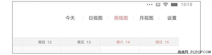 认识remix os 聊聊类桌面框架和ui设计_技德平板电脑图片