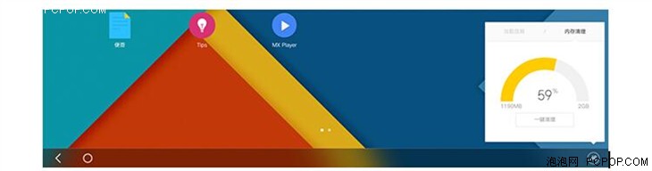 认识remix os 聊聊类桌面框架和ui设计_技德平板电脑图片
