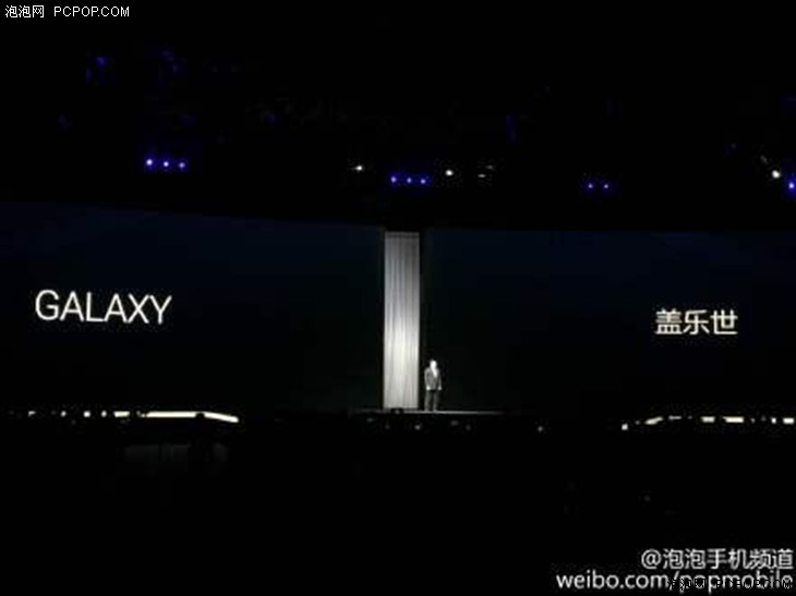 三星galaxy系列手机终于有了中文名！ 