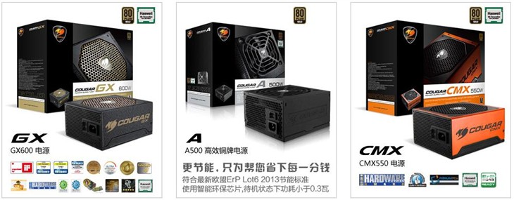 cougargaming骨伽京东旗舰店正式上线 