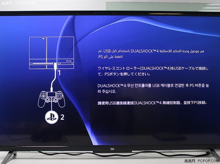 一切为了玩家！国行PS4开箱及详细测试 