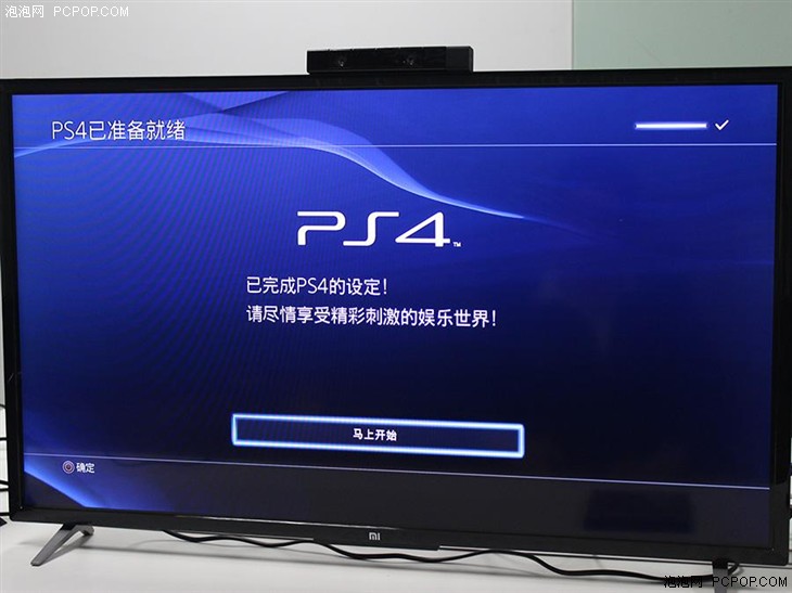 一切为了玩家！国行PS4开箱及详细测试 