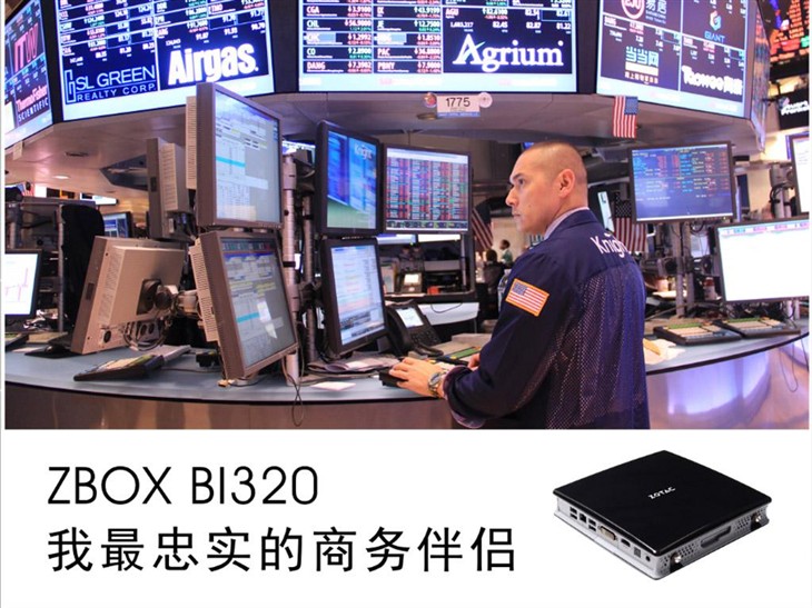 索泰ZBOX！IT互联网企业办公新潮流！ 